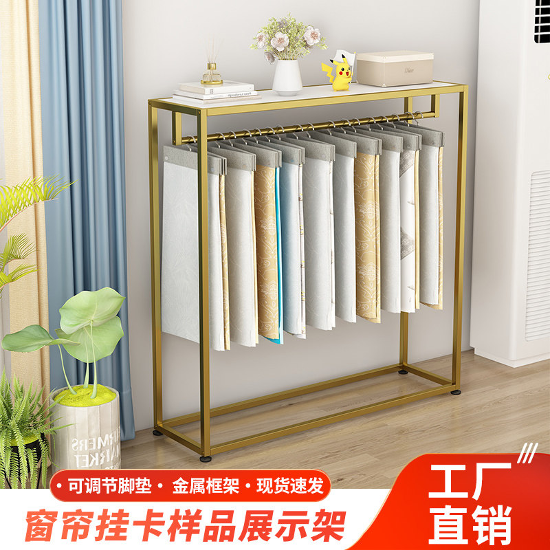 Стеллаж для образцов штор и тк – обзор и цена Home Textiles Exhibition