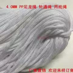 Полипропиленовый шнур 65 м/шт, – обзор и цена Home Textiles Exhibition